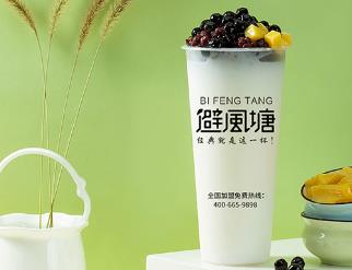 如何挑选优质奶茶加盟品牌？避风塘奶茶的优势解析